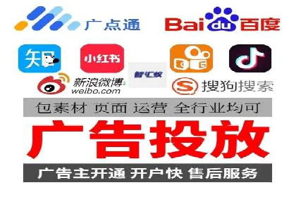 SEM竞价代运营公司成功案例分享：精准投放，提高点击率